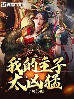 斑光蟾鱼为什么被称为自然界最强“绿帽王”?-自由的百科全书